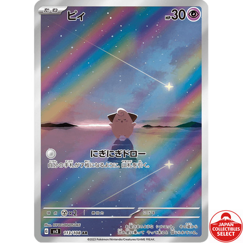 Carta pokemon cleffa 113 - pokemon, 113/108