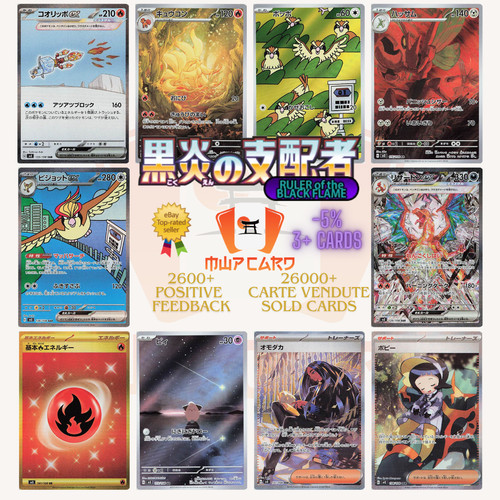 Pokemon ruler the black - ruler,
