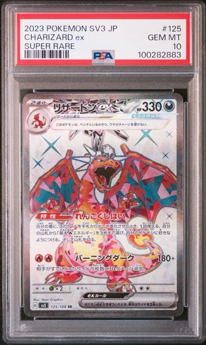 2023 pokemon charizard sv3 - ex,
