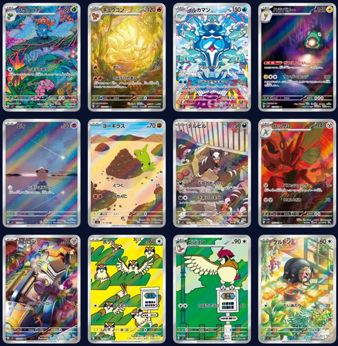 Pokemon ruler the black - ruler,