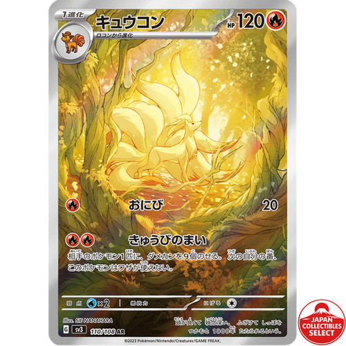 Carta pokemon ninetales - carta,