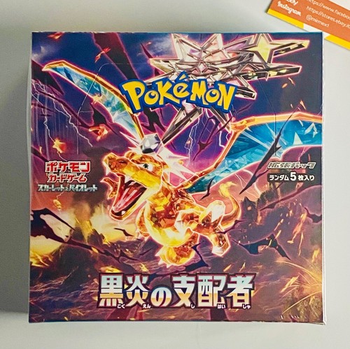 Pokemon box sv3 - box, the