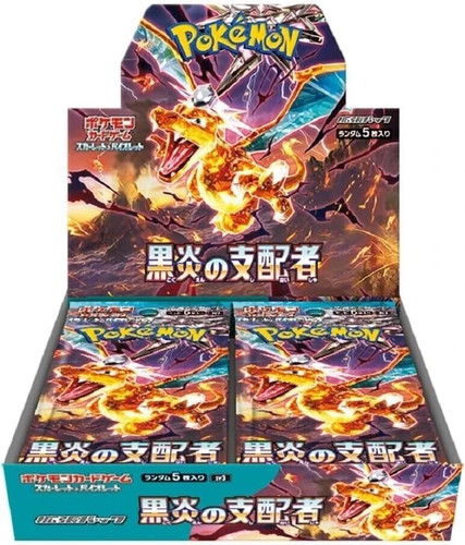 Pokemon tcg sovrano della - sovrano,