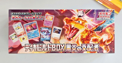 Pokemon ruler the - of, black