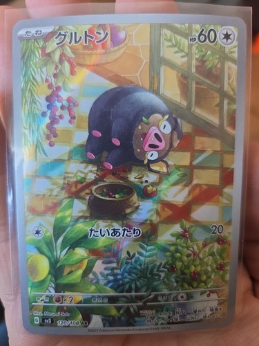 2023 near mint pokemon - 2023,
